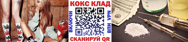 Купить наркотики цена Шелехов Альфа ПВП  Бошки Шишки  Кокаин  гидра маркетплейс  ГАШИШ  МЕФ 