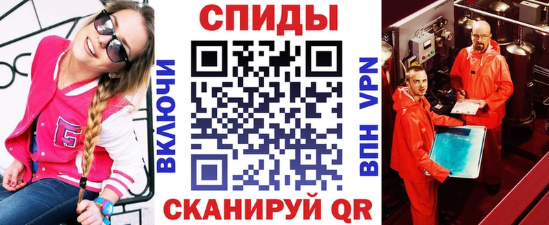 АМФЕТАМИН VHQ  blacksprut ТОР  Шелехов 