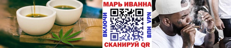 Cannafood марихуана  KRAKEN ссылка  Шелехов 