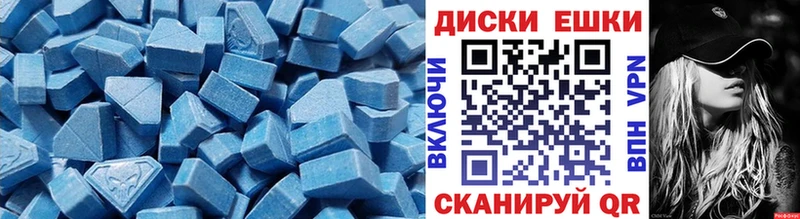 ЭКСТАЗИ 250 мг  дарнет шоп  Шелехов 