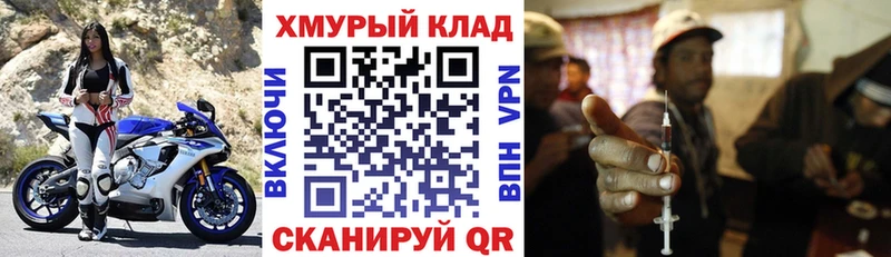 omg сайт Шелехов ГЕРОИН Афган