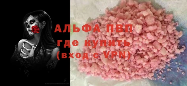 мяу мяу кристалл Алексин