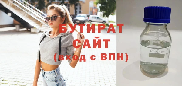 мяу мяу кристалл Алексин
