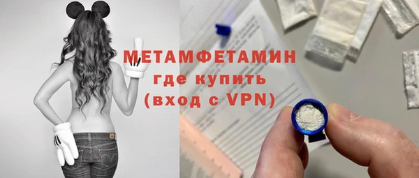 бошки Новозыбков