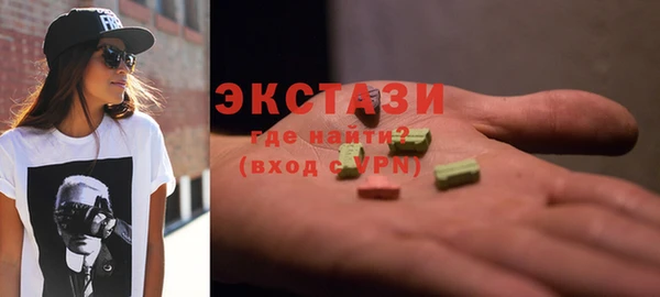 мяу мяу кристалл Алексин