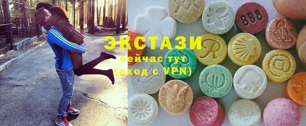 мяу мяу кристалл Алексин