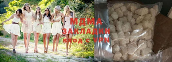 меф VHQ Новодвинск