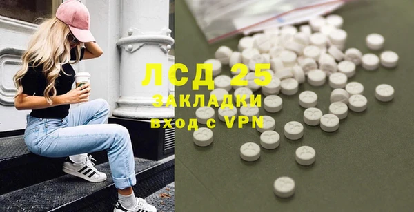 мяу мяу кристалл Алексин