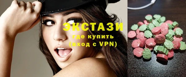 мяу мяу кристалл Алексин