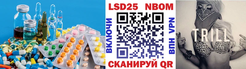 наркотики  маркетплейс телеграм  LSD-25 экстази ecstasy  Шелехов 