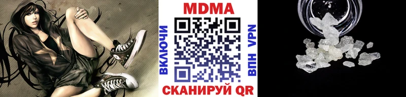 MDMA молли  продажа наркотиков  Шелехов 
