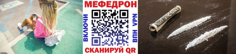 МЯУ-МЯУ мука  Шелехов 