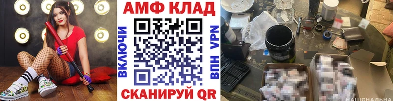закладка  Шелехов  ссылка на мегу ССЫЛКА  МЕТАМФЕТАМИН мет 