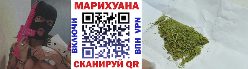 Бошки марихуана OG Kush  Шелехов 